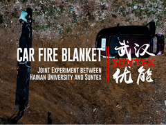 el mandar un SMS combinado del fuego del coche del vehículo eléctrico EV de la universidad del suntex y de Hainan